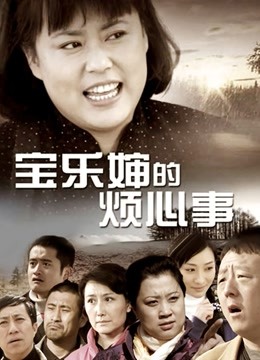 一坊美女蚤浪的妮妮一多房啪.啪大绣20200911